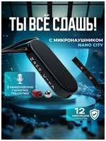 Nano City Магнитный микронаушник Bluetooth Magic с подключаемым выводным микрофоном
