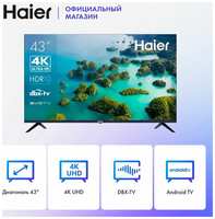 Телевизор HAIER 43 SMART TV S2