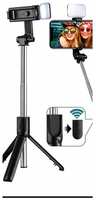 Isa Селфи палка-штатив Монопод-Трипод для Селфи с Подсветкой и Bluetooth-Пультом для Телефона и Экшн-Камеры R1L