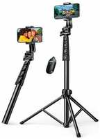 Трипод UGREEN LP680 (15609) Tripod Stand 1.7m с пультом дистанционного управления (Bluetooth). Цвет: