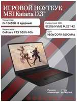 Ноутбук 17.3″ MSI Katana GF76 B12UCR-821XRU черный