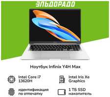 Ноутбук Infinix Y4H Max YL613H 71008302337