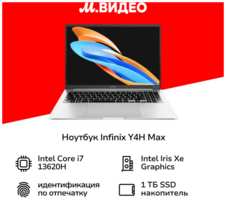 Ноутбук Infinix Y4H Max YL613H 71008302337