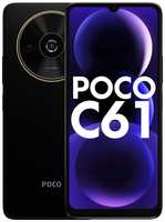 Смартфон Xiaomi Poco C61 3/64 ГБ Global, Dual nano SIM