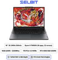 16″ Игровой ноутбук Lenovo Legion 5 Pro (R9000P) ARX8, R9 7945HX, IPS 2.5K 240Гц, RTX 4060, RAM 16ГБ, SSD 1ТБ, 82WM00G1CD, Windows 11 Home, Русская раскладка