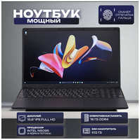 EXPI Ноутбук с Full HD 15.6 экраном, 16/512ГБ DDR4