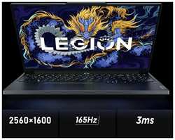 16″Игровой ноутбук Lenovo Legion 5 (Y7000P) (i7-14650HX, DDR5 16 ГБ,1TB SSD, RTX4050,2560x1600 IPS 165 Hz, Win11, CN)