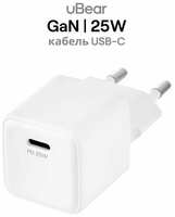 Сетевое зарядное устройство uBear Bridge USB-C 25Вт + кабель USB-С