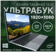 Ноутбук Echips Taganay 15.6″ 1920x1080 IPS Intel Celeron N5095 8GB RAM SSD 256GB Win 11 Home