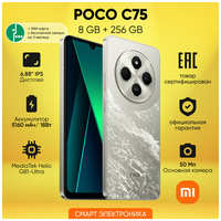 Смартфон POCO C75 8GB+256GB