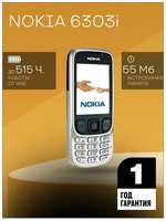 Мобильный телефон Nokia 6303i