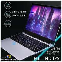 ??? 15.6″ игровой ноутбук Intel N4000 (до 2* 2,6 GH), ОЗУ 8 ГБ, SSD 256 ГБ, графика Intel UHD, русская клавиатура, Windows 11 Pro