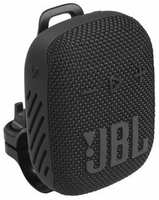 Портативная акустика JBL Wind 3
