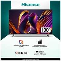 Телевизор Hisense 100E7NQ PRO (2024) 100 дюймов; Смарт; 4К сабвуфер