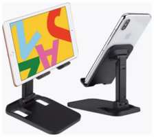 Регулируемая подставка для планшета и смартфона черная F20 JBH