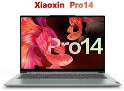 14″ Ноутбук Lenovo xiaoxin pro 14