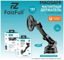 RoCH Держатель для телефона в машину с вращением 360° градусов / Автодержатель с усиленным магнитом и надежной фиксацией