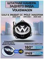 Все для Volkswagen Штатная камера заднего вида для Volkswagen Golf 8 1080p