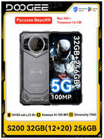 Смартфон Doogee S200,32GB(12+20) 256GB,100MP,10100mAh, Android 14,5G