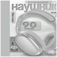 Hoco. Беспроводные наушники Hoco W55, 013358