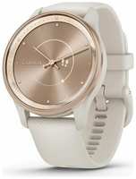 Часы Garmin VIVOMOVE TREND с безелем персикового цвета с корпусом цвета слоновой кости и силиконовым ремешком (010-02665-01)