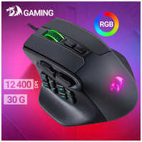 Defender Игровая мышь компьютерная Redragon Aatrox 16 кнопок 12400 dpi, мышка проводная с RGB подстветкой