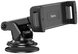 Hoco. Авто держатель для планшета HOCO CA120 присоска, телескоп