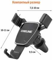 Держатель телефона Carline в дефлектор гравитационный AZARD MG7-PB | цена за 1 шт