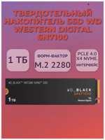 Твердотельный накопитель SSD WD Western Digital SN7100 1 тб, WDS100T4X0E