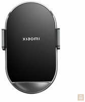 Беспроводное автомобильное зарядное устройство Xiaomi Wireless Car Charger Kit 50W (MDY-17-EZ)