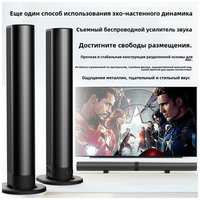 Саундбар Bluetooth 2-в-1 для телевизора и ПК, AUX, USB, FM, объёмный звук, трансформируемые колонки