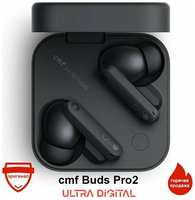 Nothing CMF Buds Pro 2 беспроводные внутриканальные наушники, Dark