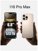 Нет брендов Смартфон I16 Pro Max 12/512 гб, золотой