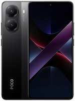 Смартфон Xiaomi POCO X7 Pro 8/256 ГБ RU, Dual nano SIM