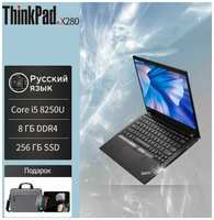 Lenovo Ноутбук Thinkpad X280 12.5″ Intel Core i5 8th Windows 11