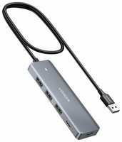 Хаб UGREEN CM219 (15920) 3*USB-A 3.0+ 1* USB-C 3.0 HUB с портом питания USB-C. Цвет: