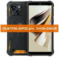 Смартфон Oukitel WP32 Pro, 6 дюймов, HD, 24 ГБ + 256 ГБ, 6300 мАч, Russian Area, 256 ГБ, Oukitel, WP32, Смартфон, 256ГБ, russia, новый