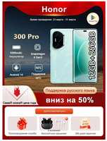 Honor Смартфон 300 Pro Snapdragon 8 3-го поколения 12/256 ГБ, поддержка Google\ Русский CN
