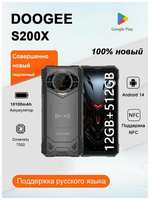 Doogee Смартфон S200X 12+20/512 ГБ