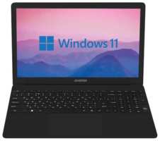 Ноутбук 15.6″ Digma EVE 15 P417 intel Celeron N4000, RAM 8Gb, SSD 256Gb, IPS, Intel UHD Graphics 600, Windows 11 Home