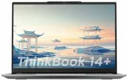 Ноутбук Lenovo Thinkbook 14 G6+ AHP 2024 Ryzen7-8845H/32GB DDR5/1TB SSD/AMD Radeon 780M/3K/120Hz/Win 11/Русская клавиатура