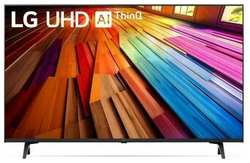 4K (Ultra HD) Smart телевизор LG 55UT80006LA. ARUB
