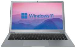Ноутбук 15.6″ Digma EVE 15 P418 intel Celeron N4020C, RAM 4Gb, SSD 240Gb, IPS, Intel UHD Graphics 600, Windows 11 Home