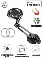 KS-is Держатель в машину MagSafe для экрана, приборной панели на липучке