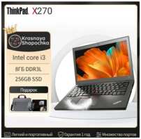 Ноутбук Lenovo ThinkPad X27O, Intel Core i3, 12,5 дюймов, Windows 7