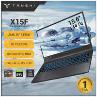 TANSHI X15F Игровой ноутбук 15.6″, AMD Ryzen 7 7435HS, RAM 16 ГБ, SSD 512 ГБ, NVIDIA GeForce RTX 4060 (8 Гб), RAM и SSD с возможностью расширения, Linux, Русская раскладка