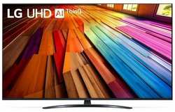 Телевизор LG 50UT81006LA