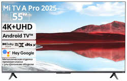 Телевизор Xiaomi TV A Pro 55″ 2025,4K QLED Smart TV