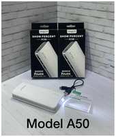 Demaco Внешний аккумулятор Power Bank DMK-A50, 20000 мАч