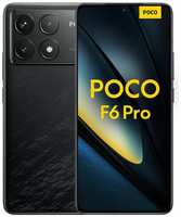 Смартфон Xiaomi POCO F6 Pro 12/512 ГБ Global, Dual nano SIM